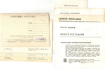 №28 Открытки Артисты и актёры СССР 1960–1970-е г. 25 штук. Чёрно-белые, чистые, без повторов