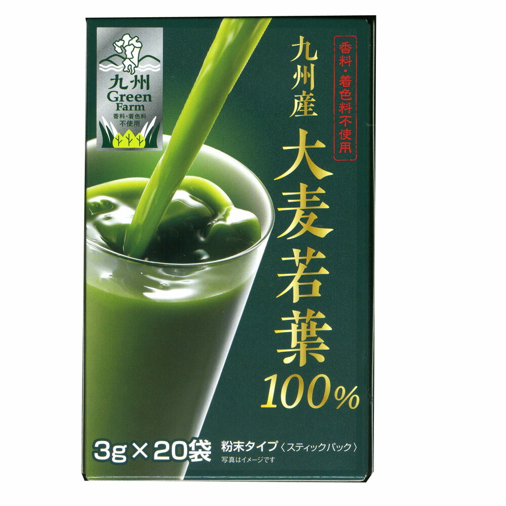 Аодзиру Green Farm из листьев молодого ячменя, порошок, 20x3 г