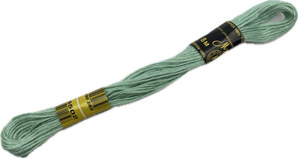 Нитки вышивальные Мулине 10м (8502)