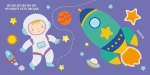 Тактильная книжка