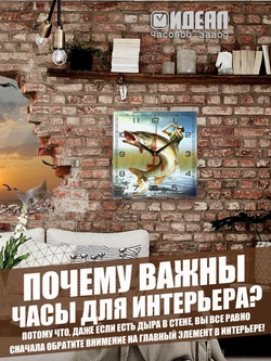 рыбалка 03 часы Декор для дома, подарок