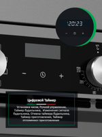 Электрический духовой шкаф Ardo BO18EB2