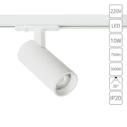 Трековый светильник Arte Lamp