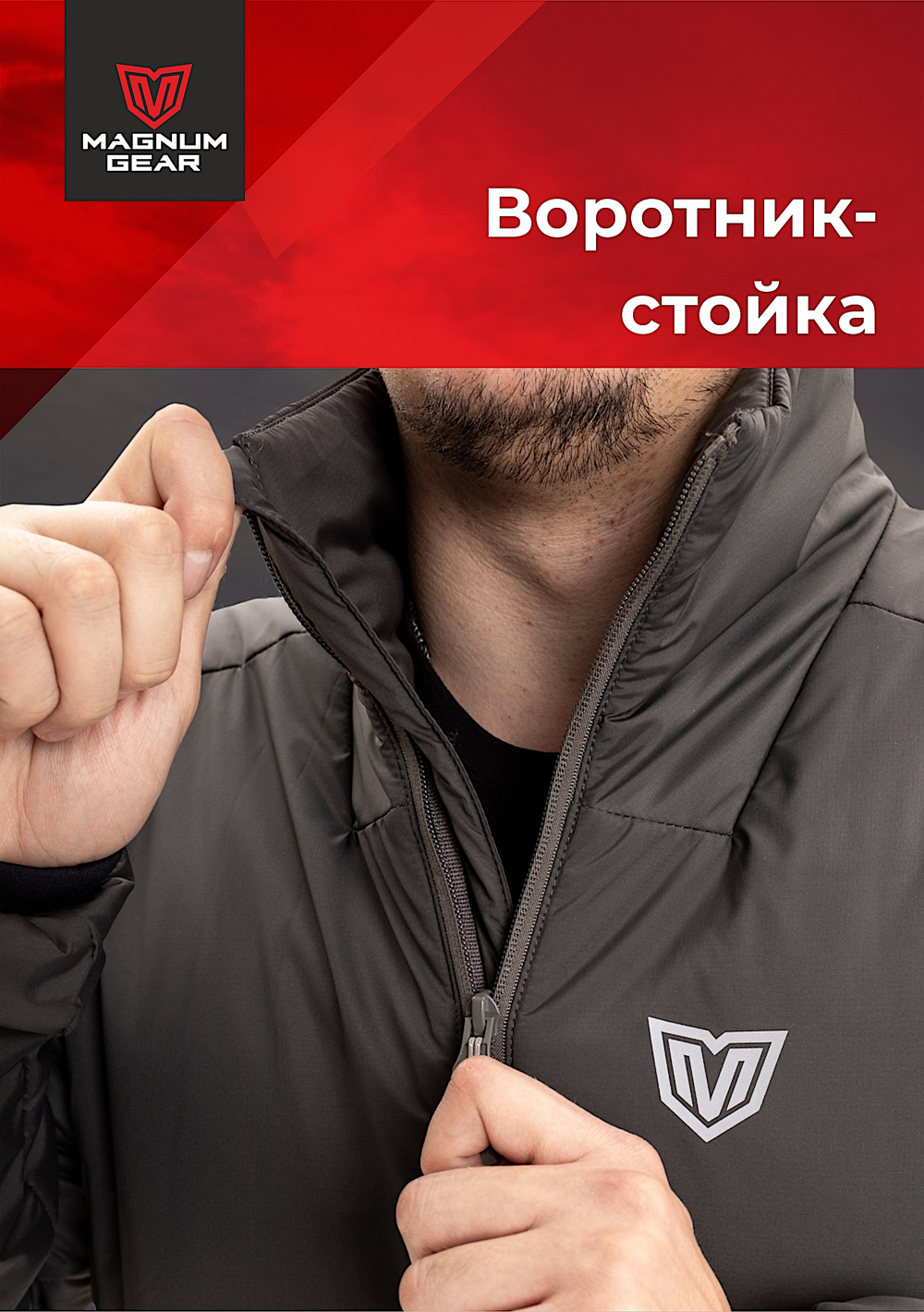 Куртка Magnum Radiator Графит MFD2-RDT-1GR -