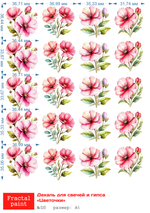 Трансфер переводной - декаль для свечей и гипса цветочки 020 А5