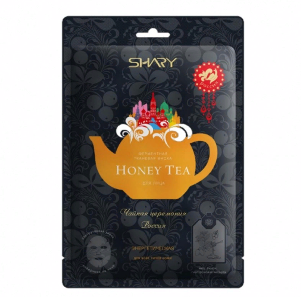 Shary Маска для лица Honey Tea, ферментная, энергетическая, 25 гр