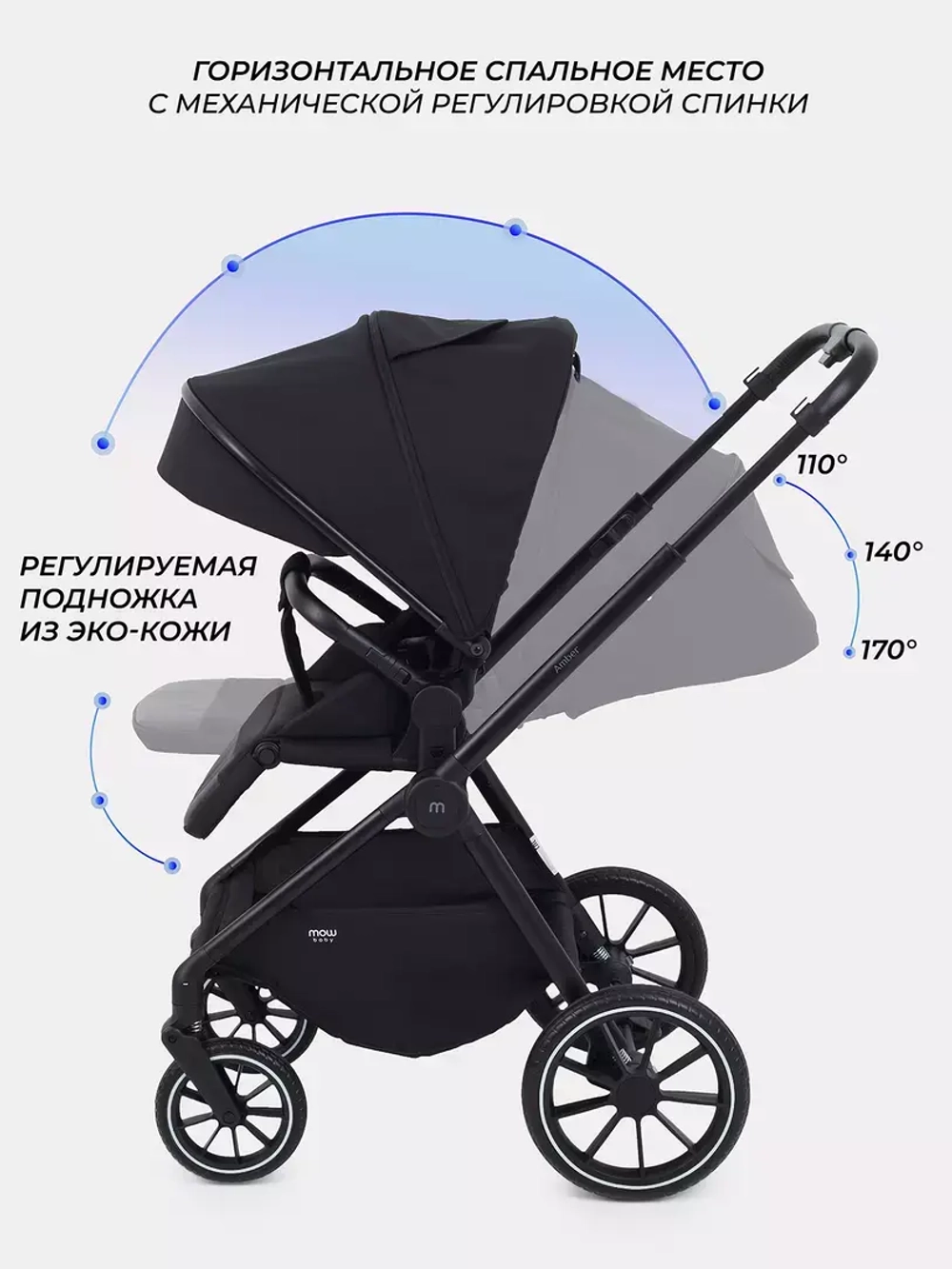 Коляска 3 в 1 MOWBaby Amber