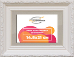 Рамка 14,8x21 для постера и фотографий RPS0054305-03(TD3)