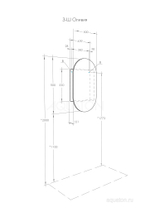 Зеркальный шкаф Aquaton Оливия 1A254502OL010