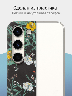 Чехол ROSCO для Samsung Galaxy S23 (арт.SS-S23-PRINTST-4 )