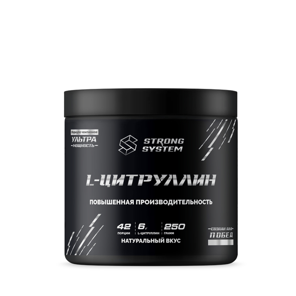 Л-ЦИТРУЛЛИН МАЛАТ (Strong System)