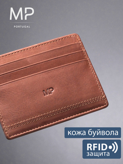 B240043R COGNAC - Картхолдер с RFID защитой MP