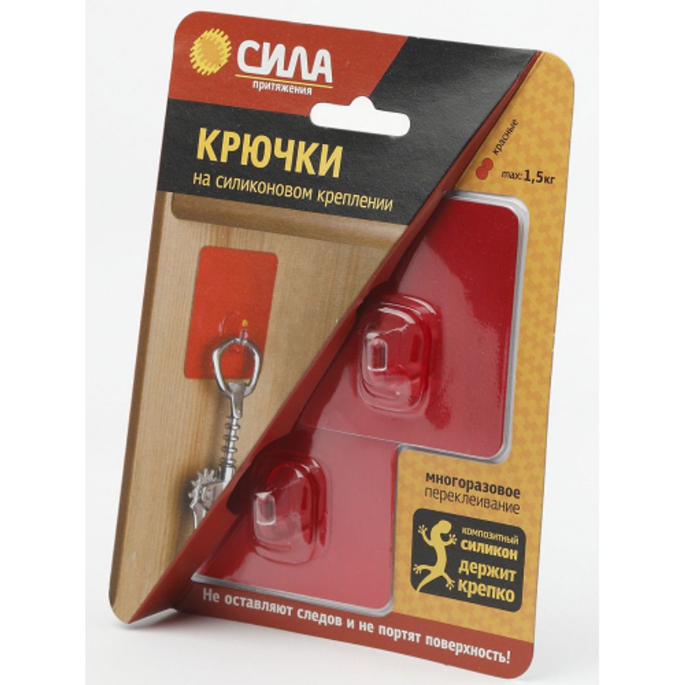 Крючки СИЛА SH68-S2R-24 на силиконовом креплении 6,8х6,8 см красный металлик 2 шт. до 1,5 кг