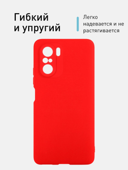 Чехол ROSCO для Poco F3 оптом (арт. XM-PF3-COLOURFUL-RED)