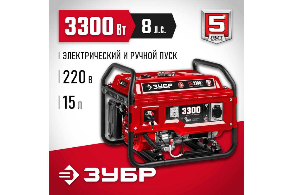 Бензиновый генератор FUBAG BS 5500