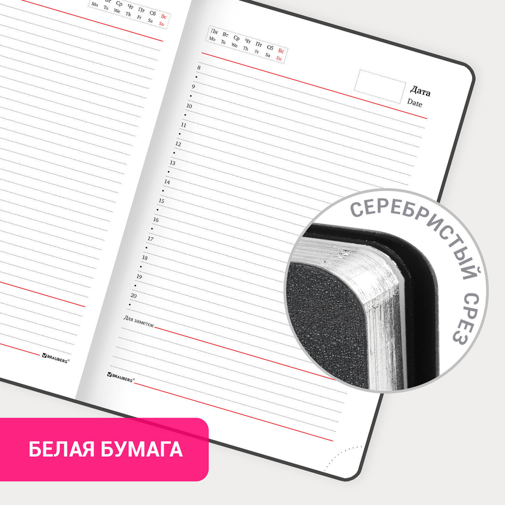 Ежедневник недатированный А5 138х213 мм BRAUBERG "Metallic" под кожу 136 л. гибкий графитовый (2 штуки в упаковке)