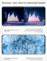 Смартфон HONOR 90 12/512 ГБ Global для РФ, Dual nano SIM, peacock blue