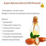 Масло аргана, Argan oil Spain