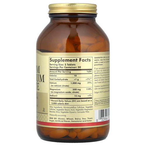 Solgar, цитрат кальция и магния, 250 таблеток