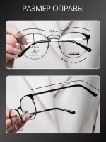 Солнцезащитные очки с футляром и накладками 4в1