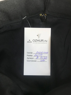 Юбка базовая, визуально на 44 размер