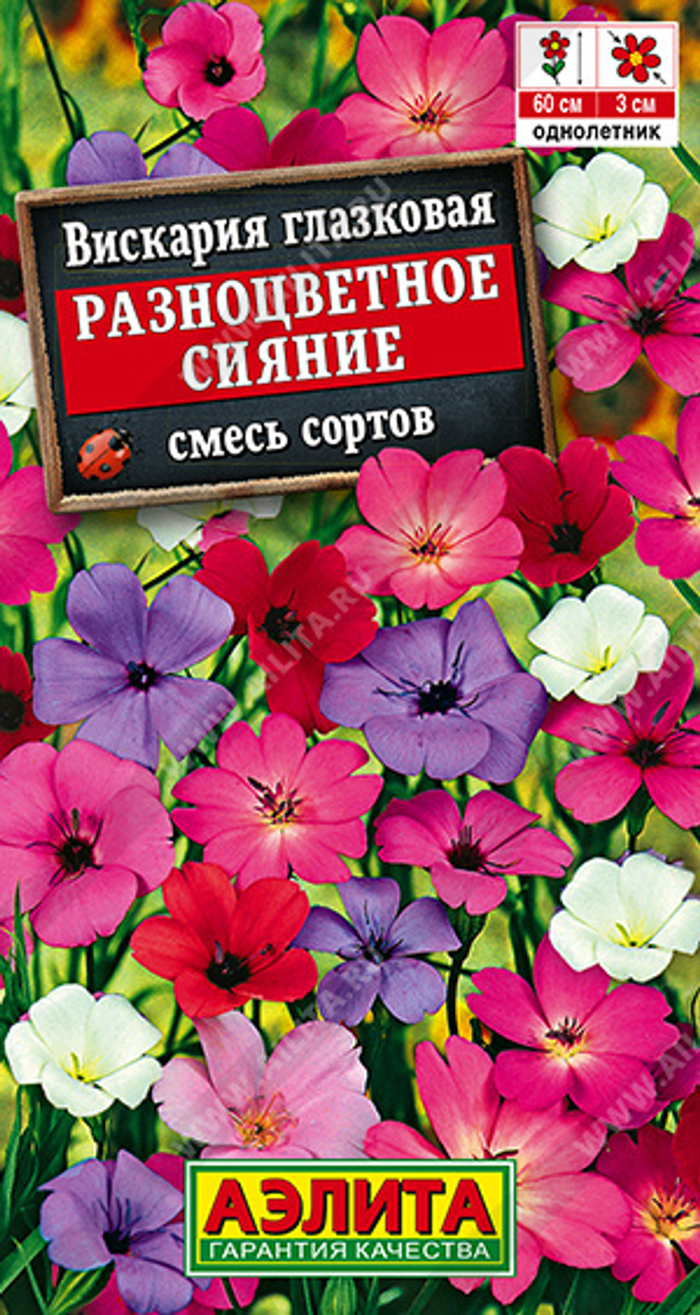 Вискария Разноцветное сияние, смесь окрасок 0,1гр Аэлита