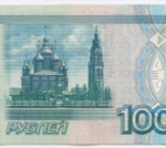 Банкнота 1000 рублей 1997 год (без модификаций) гк 7403276. VF-XF