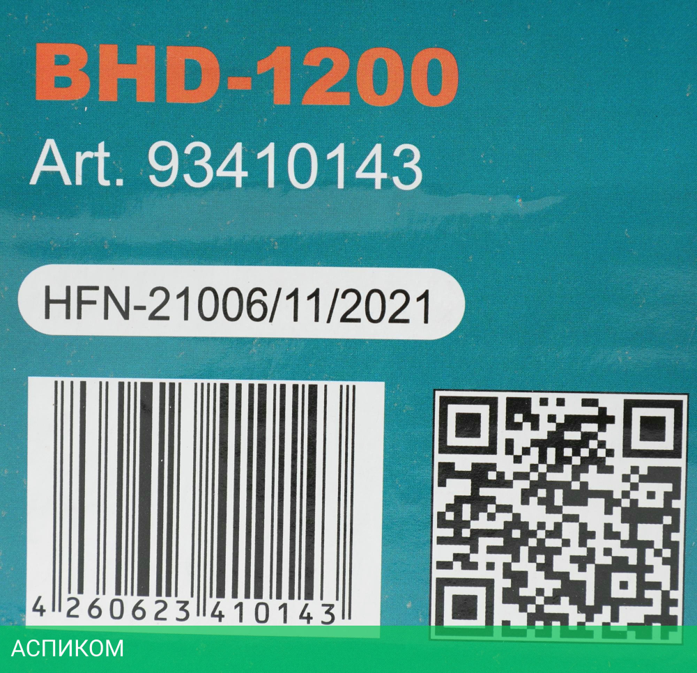 Перфоратор Bort BHD-1200 кейс в комплекте (93410143)