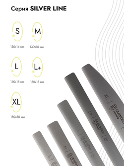 Стальная основа размер L Plus