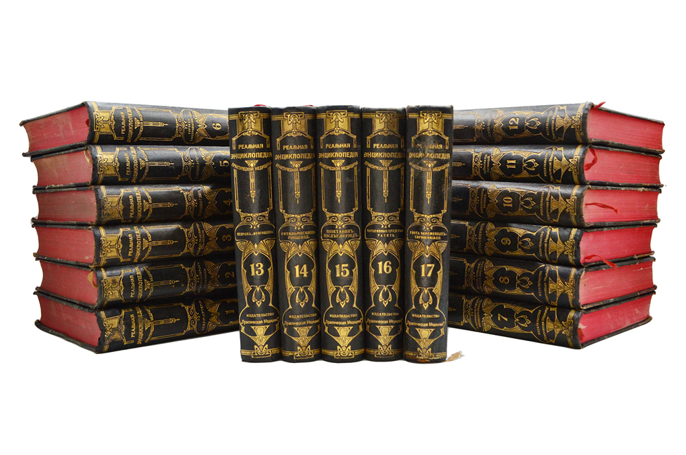 Eulenburg A., проф. Эйленбург А  Реальная энциклопедия практической медицины в XVII томах. 1909-1915