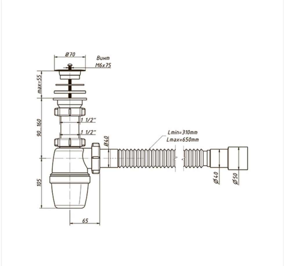 Сифон бутылочный Orio А-7001, 1 1/2"х40мм, решетка d=70мм, гибкая труба