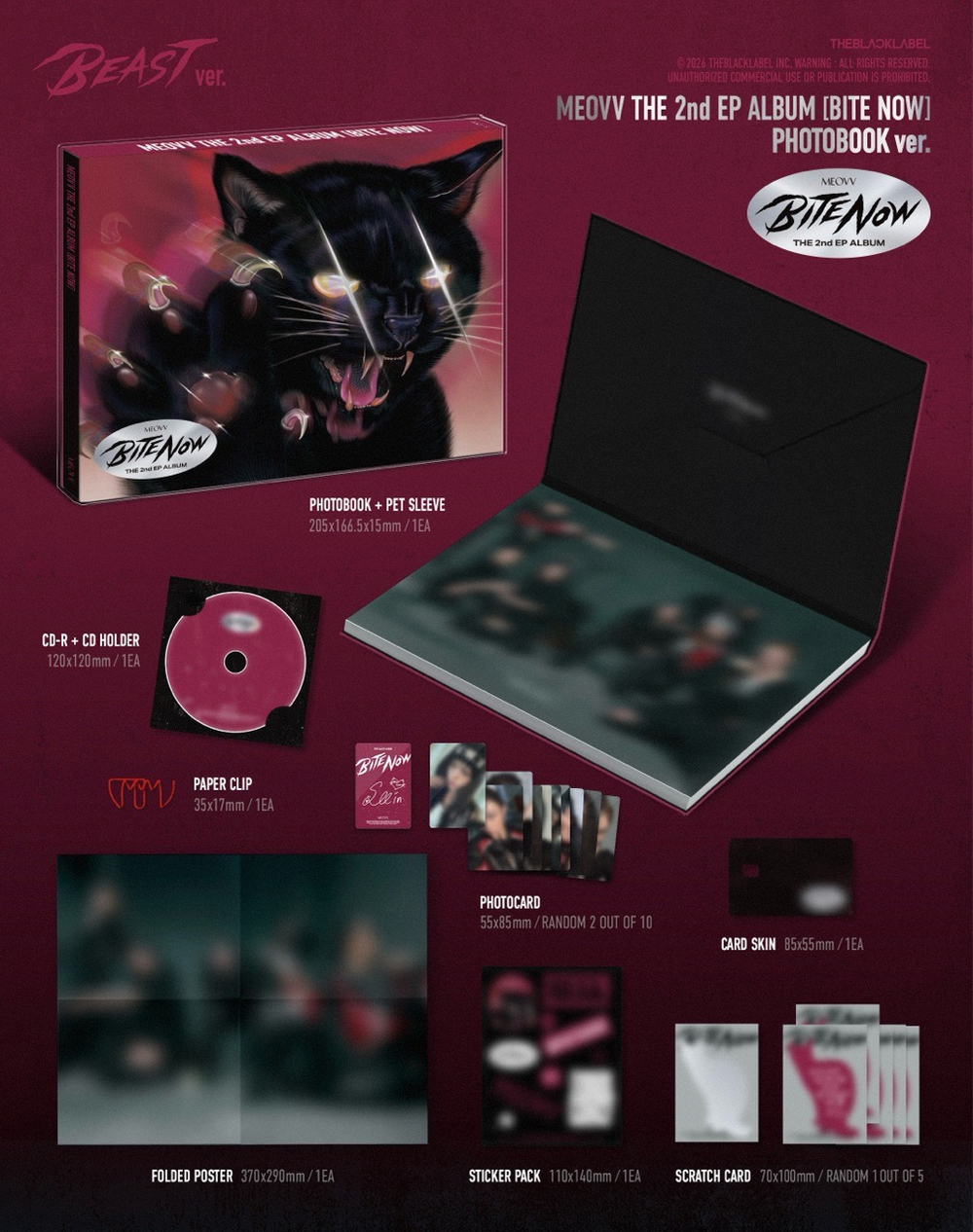 Альбом MEOVV - BITE NOW (PHOTOBOOK ver.)