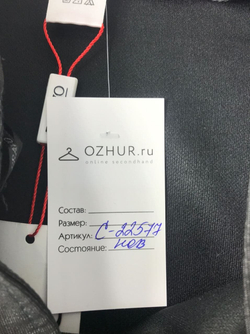 Юбка BRAVO  44 размер, новая