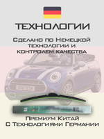 Щетки стеклоочистителя HUOYE Y8 450/475 мм на Mazda MX5 | Hook/J-Hook