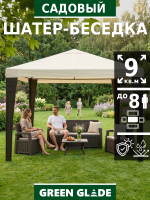 Шатер садовый беседка 3х3х2,5 3176В