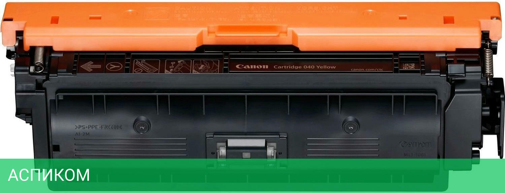 Тонер-картридж Canon 040Y желтый (0454C001)