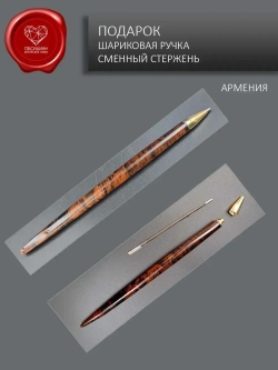 Настольный набор из натурального камня с часами