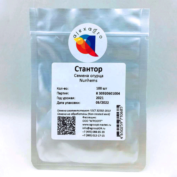 СТАНТОР F1 семена огурца Nunhems отзывы – фото 4