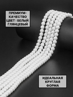 шар глянцевый 6 мм