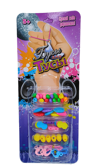 Набор для творчества " Бусы для Тусы " , в ассортименте