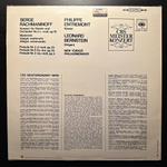 Рахманинов - Концерт № 2 / Три прелюдии для фортепиано (Голландия 1968г.)