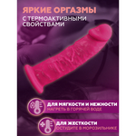 Реалистичный фаллоимитатор SilexD Model 2 (22,8×5,4 см) с двойной плотностью, ярко-розовый