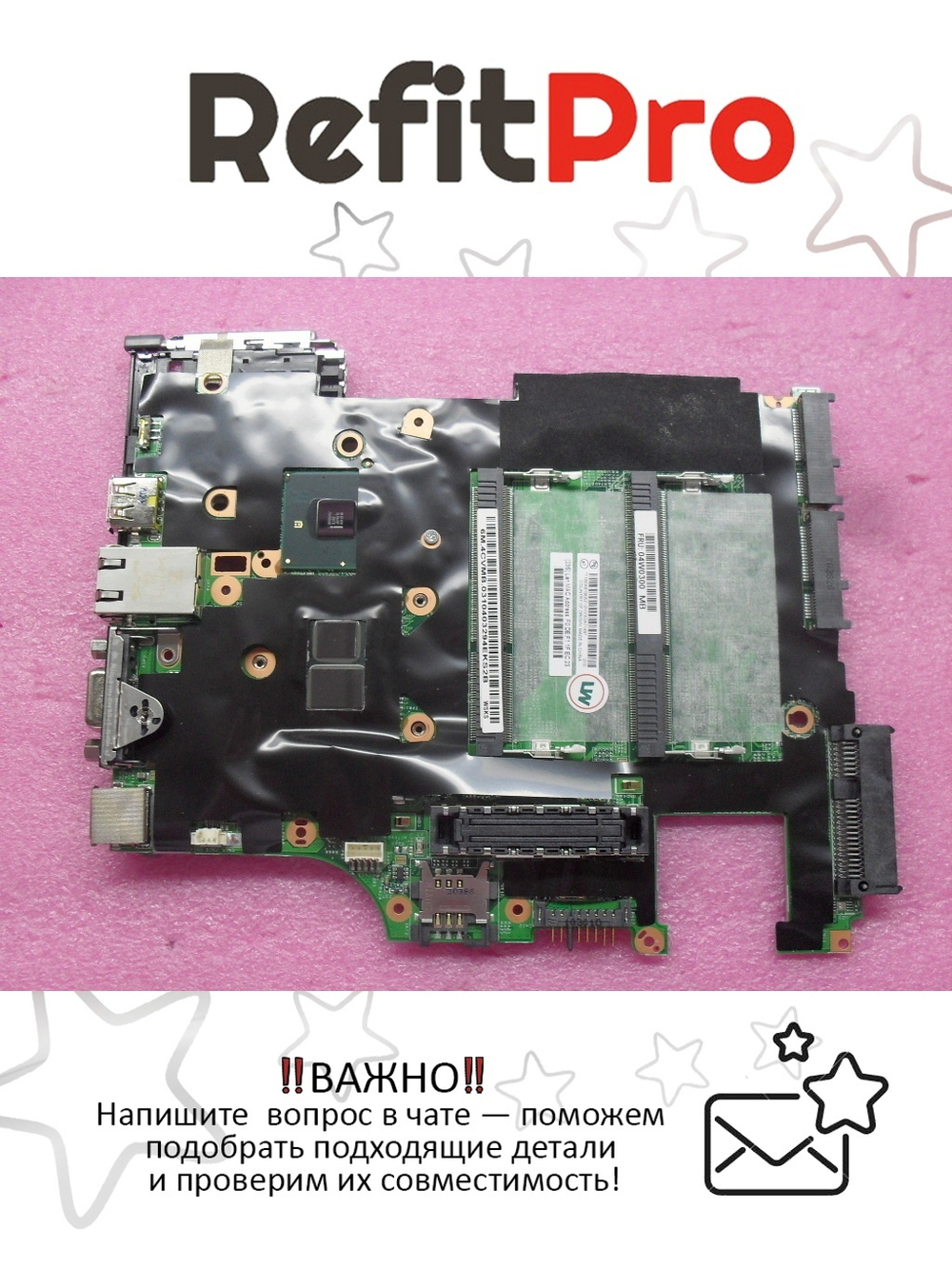 Материнская плата для ноутбука Lenovo X201 LMC-3 i5-560M NV AMT/TPM (04W0300), оригинал