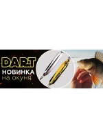 Блесна для рыбалки вертикальная ECOPRO Dart, 40мм, 3г, C