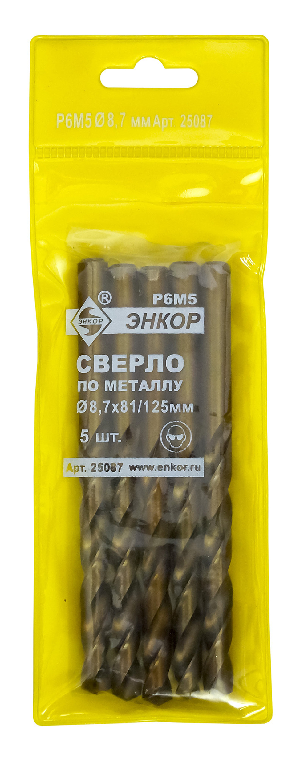 Сверло для металла ф 8,7х81/125 мм Р6М5