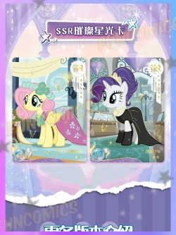 Карточки My Little Pony (10 юаней) 6 серия, 3 упаковки