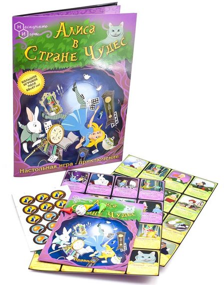 Игра "Алиса в стране чудес"