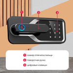 Сейф DELI "AE132" биометрический + электронный замок + ключ, 480х420х800 мм, 44 кг, черный