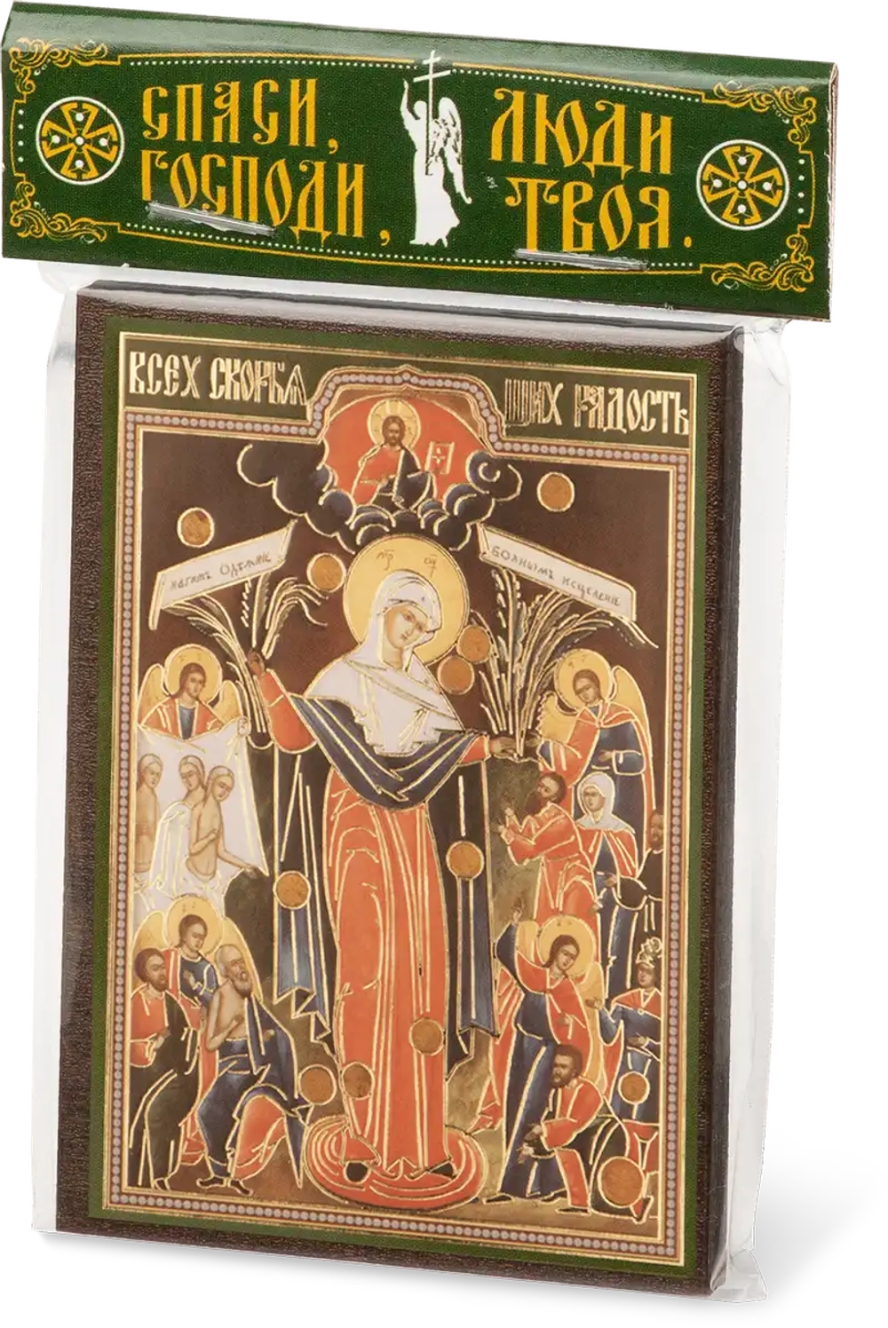 Икона БМ "Всех скорбящих радость" 6х9 на МДФ-6