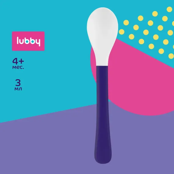 Ложечка Lubby